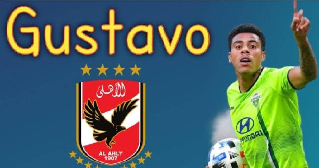 عرض الاهلي للتعاقد مع البرازيلي سوزا مهاجم جونبك الكوري