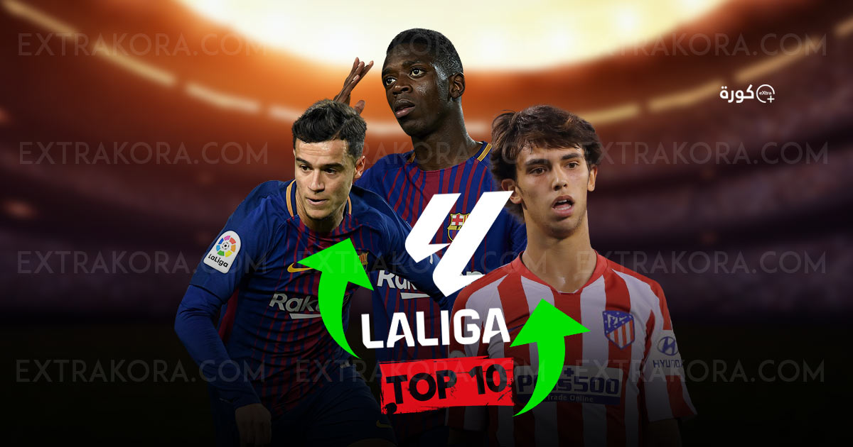 قائمة اغلى 10 صفقات في تاريخ الدوري الاسباني