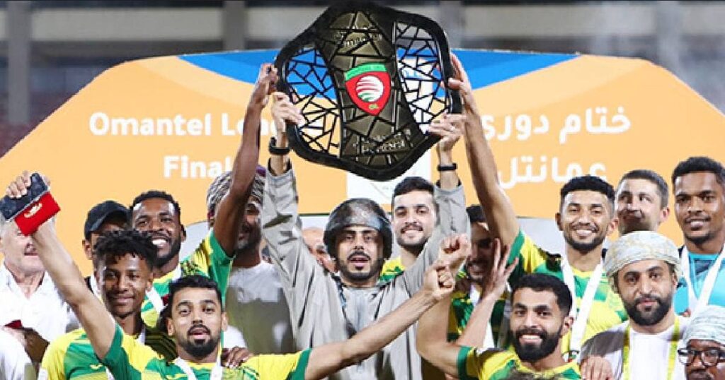 السيب بطل الدوري العماني للمحترفين عام 2022