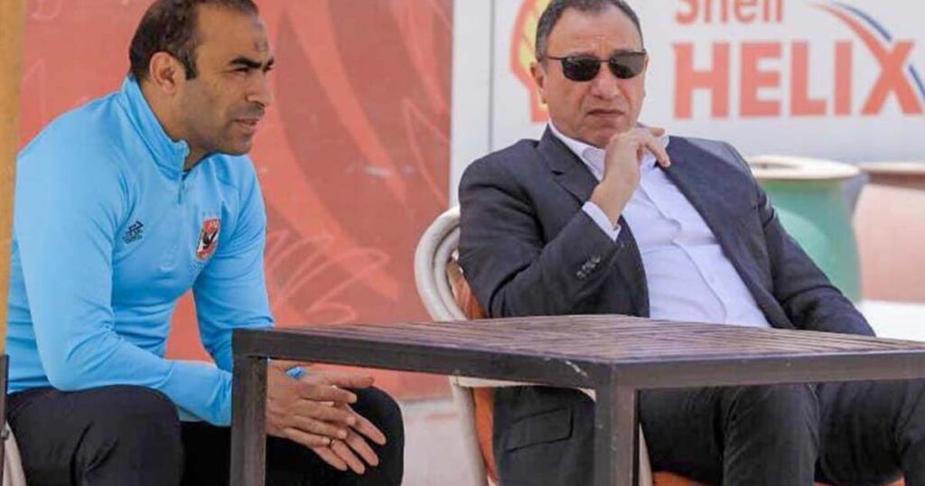 سيد عبدالحفيظ رفق رئيس النادي الأهلي محمود الخطيب