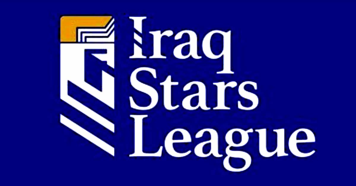 شعار الدوري العراقي للنجوم