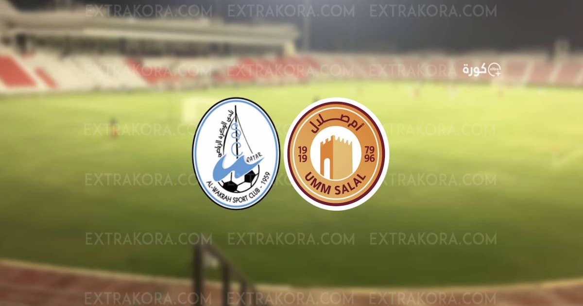بث مباشر | مشاهدة مباراة الوكرة وأم صلال في الدوري القطري