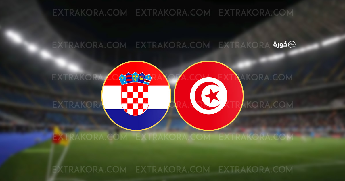 كرواتيا تتجاوز تونس بفارق ركلات الترجيح لتبلغ نهائي كأس عاصمة مصر