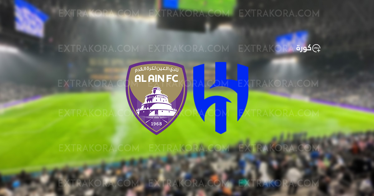بث مباشر.. مشاهدة مباراة العين ضد الهلال في دوري أبطال آسيا للنخبة