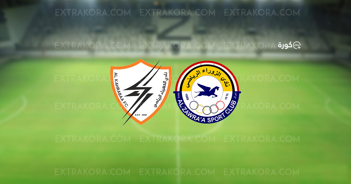 بث مباشر الزوراء والكهرباء في الدوري العراقي