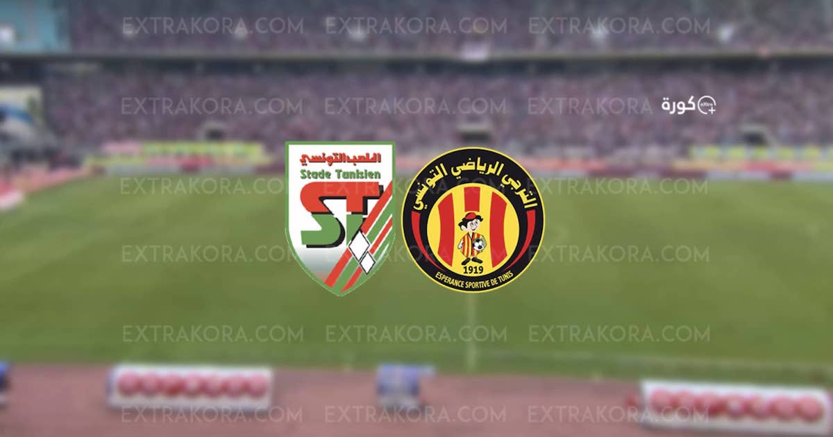 الملعب يُكبد الترجي أول خسارة في مرحلة التتويج بالدوري التونسي