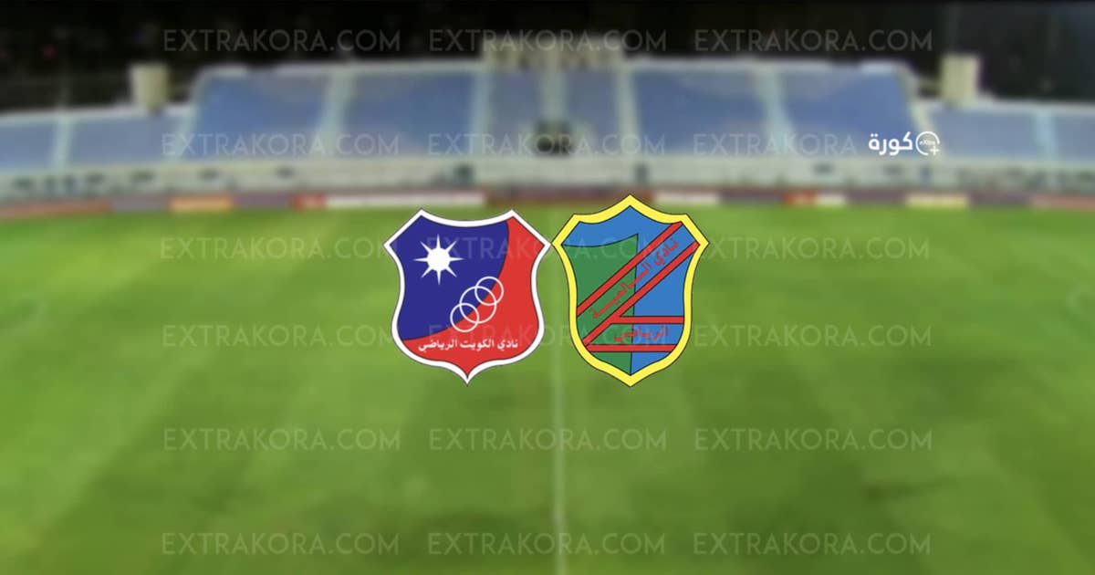 مشاهدة بث مباشر مباراة الكويت والسالمية في دوري زين الكويتي