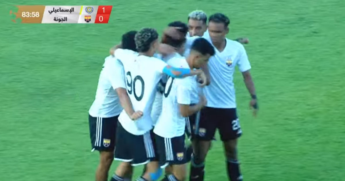 الجونة يقاوم انتفاضة الاسماعيلي ويخرج بتعادلٍ صعب